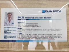 -欢乐口腔(望京分院)