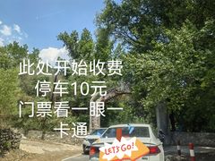 -龙门涧景区
