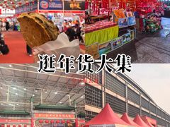 -中国农业博物馆