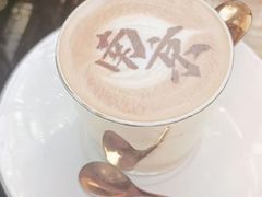 -行者书屋大堂吧 ·下午茶(南京圣和府邸酒店)