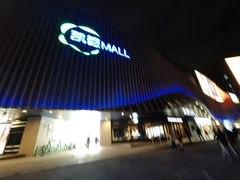 -凯德MALL(望京店)