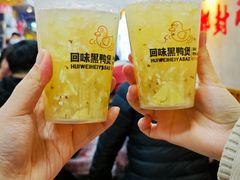 -回味黑鸭煲·始于2006(万松园店)