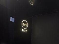 -魅KTV·AI辅唱(人民广场旗舰店)