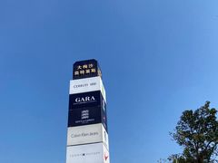 -星巴克(大梅沙8号仓店)