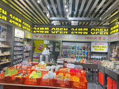 -斗作小养·南洋茶咖(淮海755店)