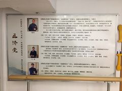 -医济堂·中医养生·经络理疗(凤凰西街店)