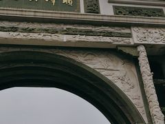 -顺峰山公园