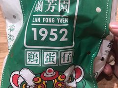 -兰芳园丝袜奶茶(方庄时代店)