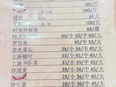 -腰记饭店(龙源路店)