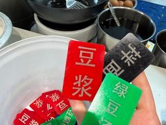 -文武王氏烧饼·无矾油条(西溪路店)