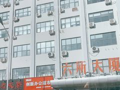 -金狮麟·新豫菜(金码大厦店)
