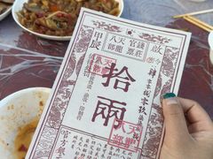 -天龙八部武侠城