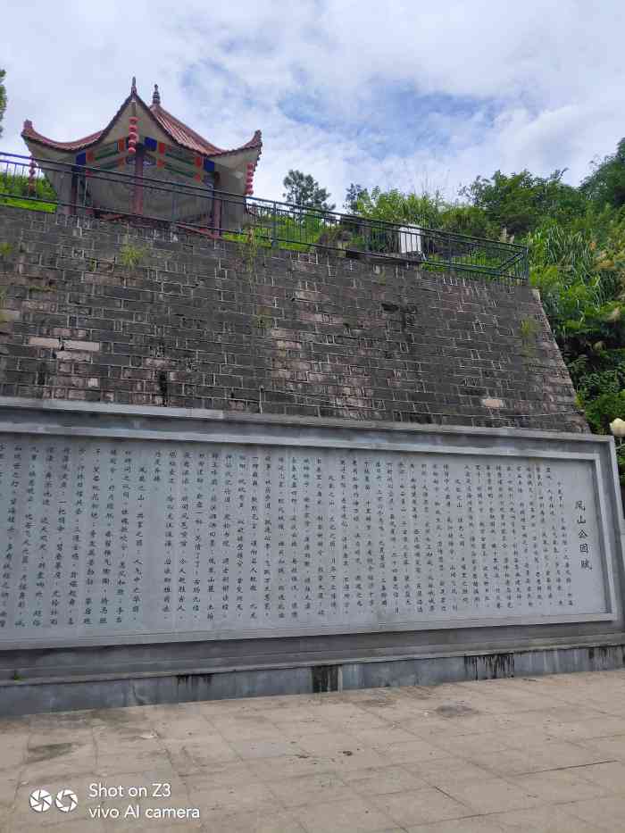 凤山公园-"也许是那天阳光正好,我觉得这个小公园还是.