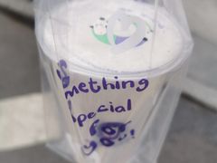 -一只酸奶牛(奎星楼店)