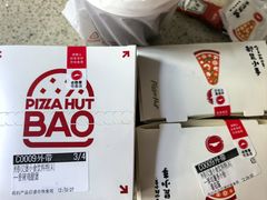 -必胜客(南环汇邻店)