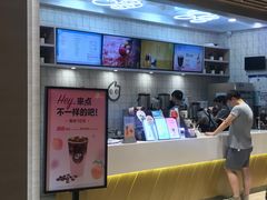 -CoCo都可(大兴凯德MALL店)