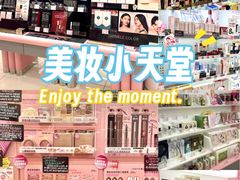 -上海来福士广场