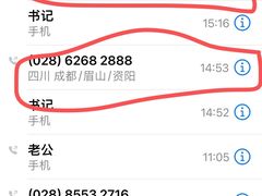 -成都雅诗阁来福士
