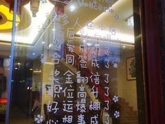 -三姐妹·海鲜大排档