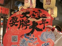 -南京大牌档(济南万象城店)