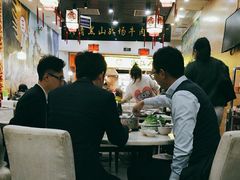 -黑山牛肉汤火锅(花城汇店)