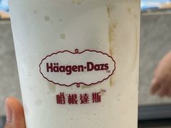 凤梨椰香冰淇淋奶昔-哈根达斯(SM店)