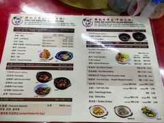 -兴记肉骨茶 (甲洞大街第二新分店)