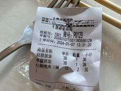 -217丰惠源抓饭(星湖街店)