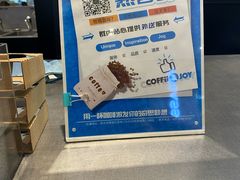 -COFFii&JOY(龙江新城市广场店)