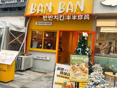 -宝龙城(杭州滨江店)