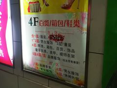 -南京环北服装批发市场