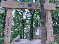 -崂山巨峰游览区