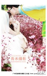 -青禾婚纱摄影工作室(龙珠路店)
