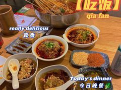-付小姐在成都(川沙店)