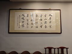-泰丰楼(前门西大街店)