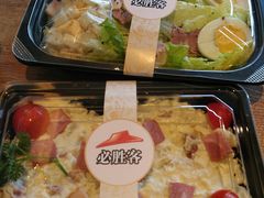 -必胜客(港城新天地店)