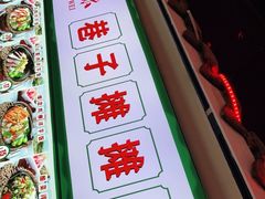 -铁二锅米线童谣洋芋饭(立海大厦店)