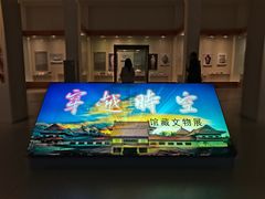 -海口市博物馆