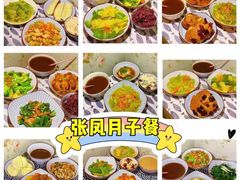 -大班家政月嫂育儿嫂(总部店)