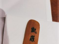 -广州富力君悦大酒店·凯菲厅