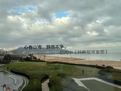 -青岛朗艺美术馆·海景咖啡