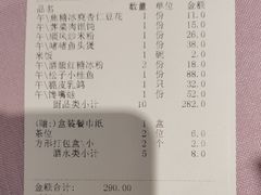 -顺风酒店(长寿路店)