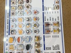-仁信双皮奶(庙前直街店)