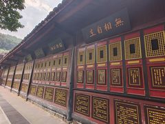 -峨眉山报国寺