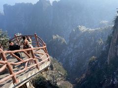 -老君山风景名胜区