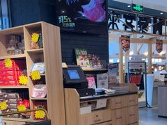 -豪客来牛排(成都锦江大融城店)