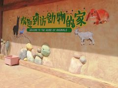 -北戴河集发农业梦想王国