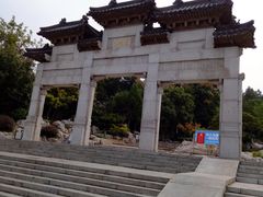 -云龙山