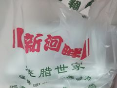 -新河畔海鲜酒楼(虎门店)