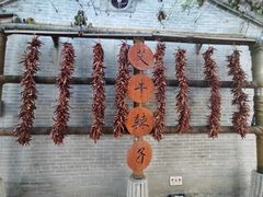 -永兴坊